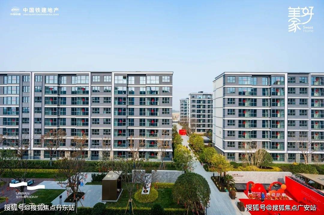 花语天境-中国铁建(花语天境)首页网站-2024最新房价＋户型图＋小区环境＋配套_生活_花园_漕河泾