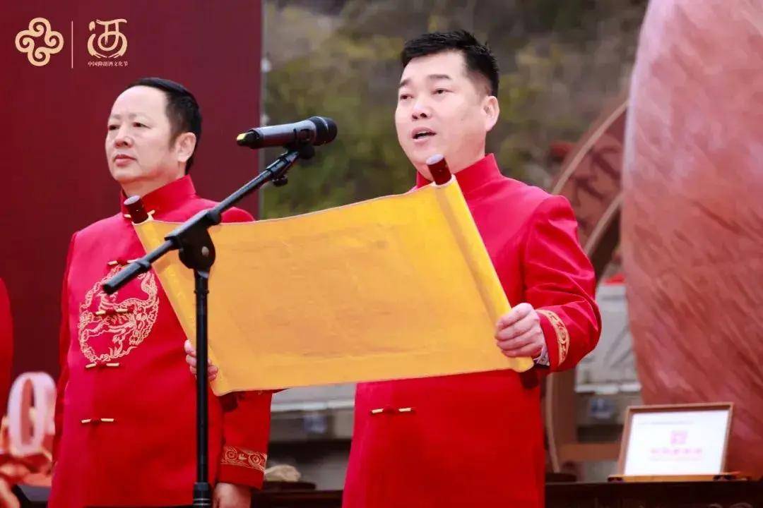 2024仰韶酒文化节暨生态洞藏封藏大典在河南仙门山洞藏基地举行