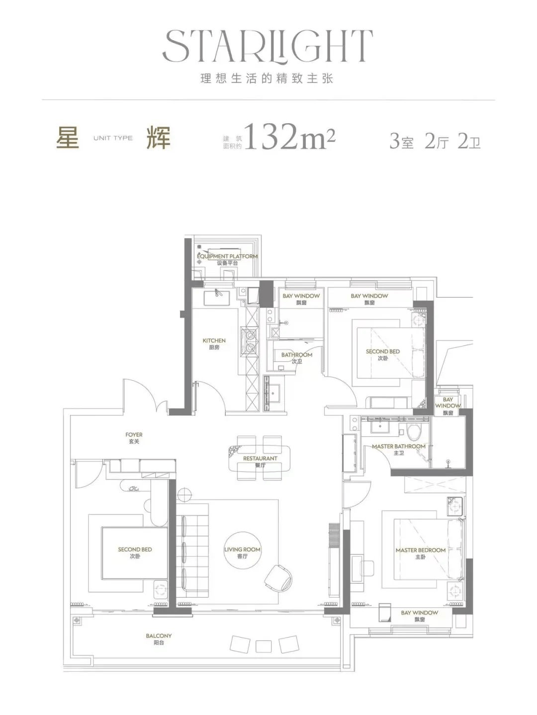 首页详情-经开区府东星澜云邸楼盘资料--价格折扣--星澜云邸售楼处电话_居民_方面_户型