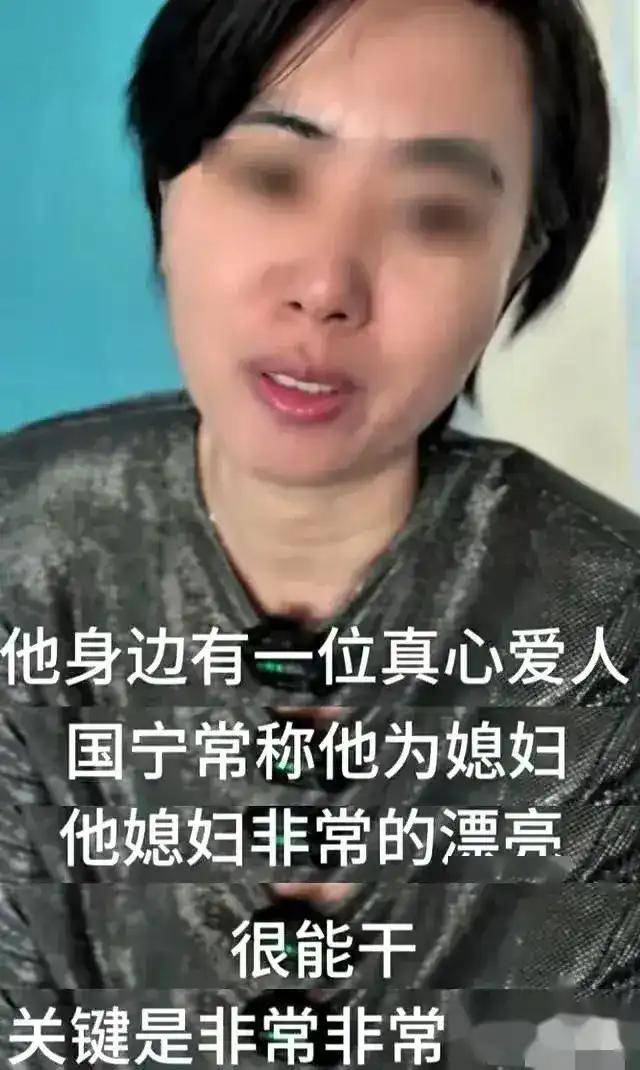 顾家的妻子图片