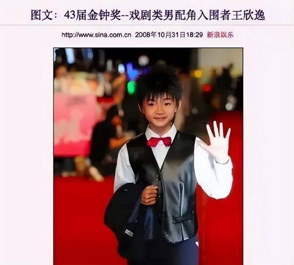 13岁提名金钟奖,21岁成中国首位被通缉的童星,父母的摇钱树倒了