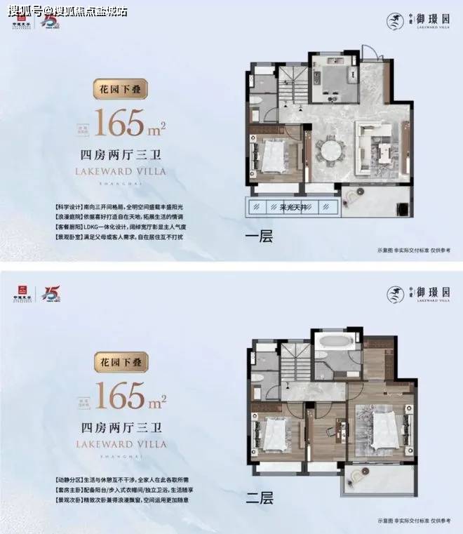 中建御璟园(售楼处)首页网站-2024楼盘评测_售楼处|最新价格|配套户型_奉贤_空间_维多利亚