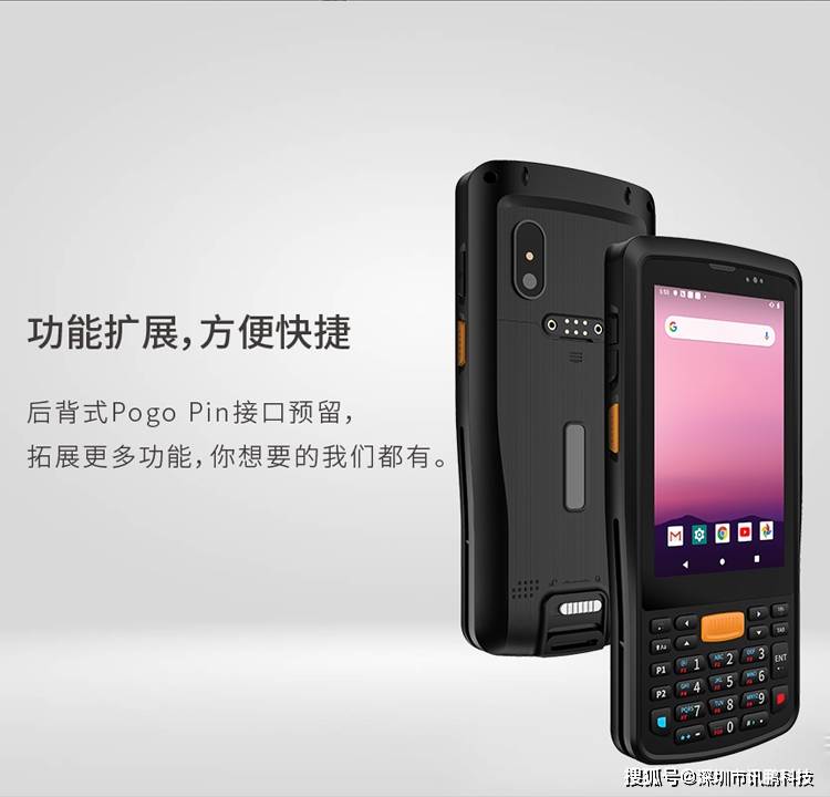 仓库PDA盘点机助力物料库存精准管理-仓库盘点单怎么做表格模板