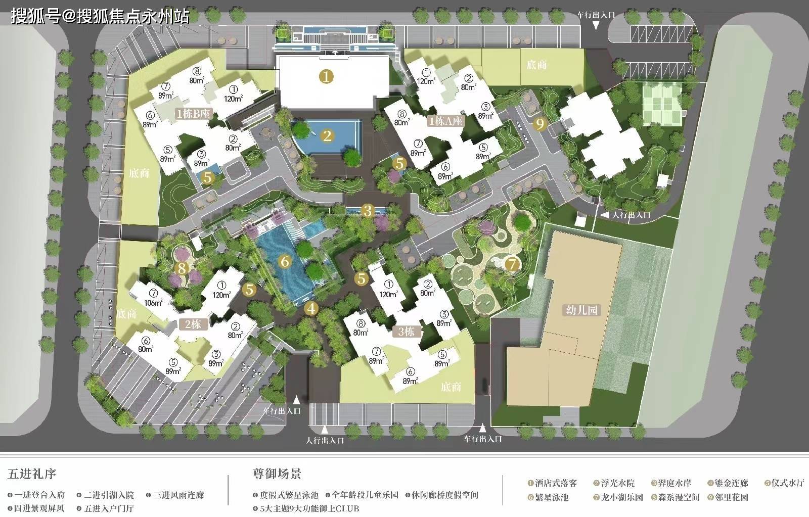 深圳龙湖御湖境(售楼处)2024最新详情-光明御湖境欢迎您_楼盘详情/价格/户型_田埔_项目_建面