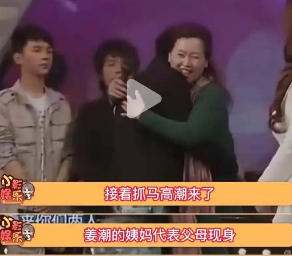 早期相亲节目这么炸裂吗?居然有好多明星参加!