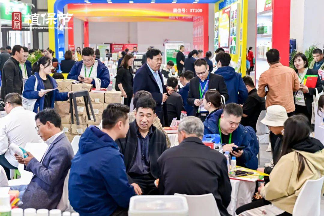 2025济南植保会_山东国际会展中心植保展会_第31届山东植保信息交流暨农药交易会