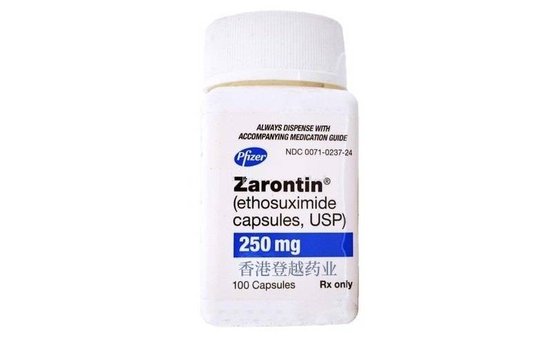乙琥胺胶囊(zarontin ethosuximide)中文说明书|香港登越药业
