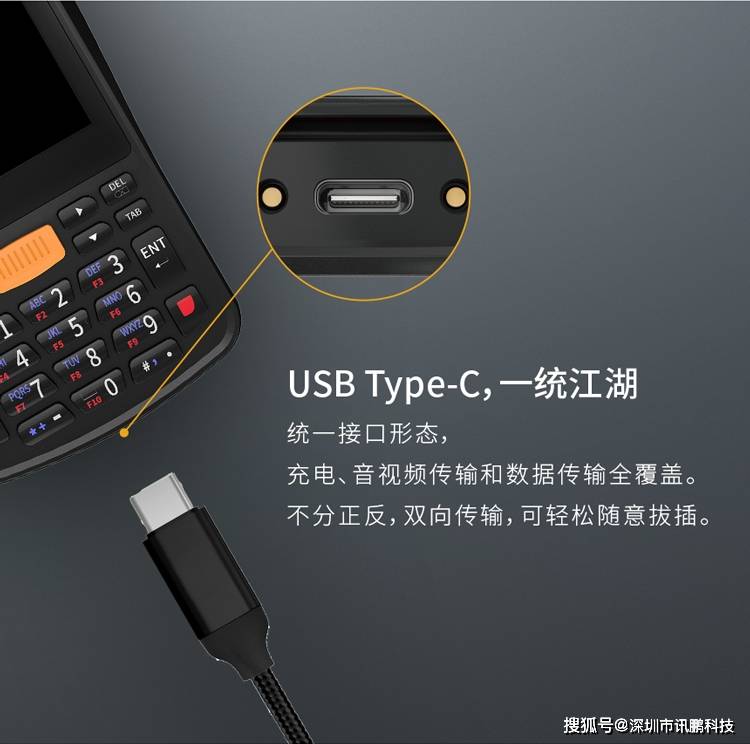 仓库PDA盘点机助力物料库存精准管理-仓库盘点单怎么做表格模板
