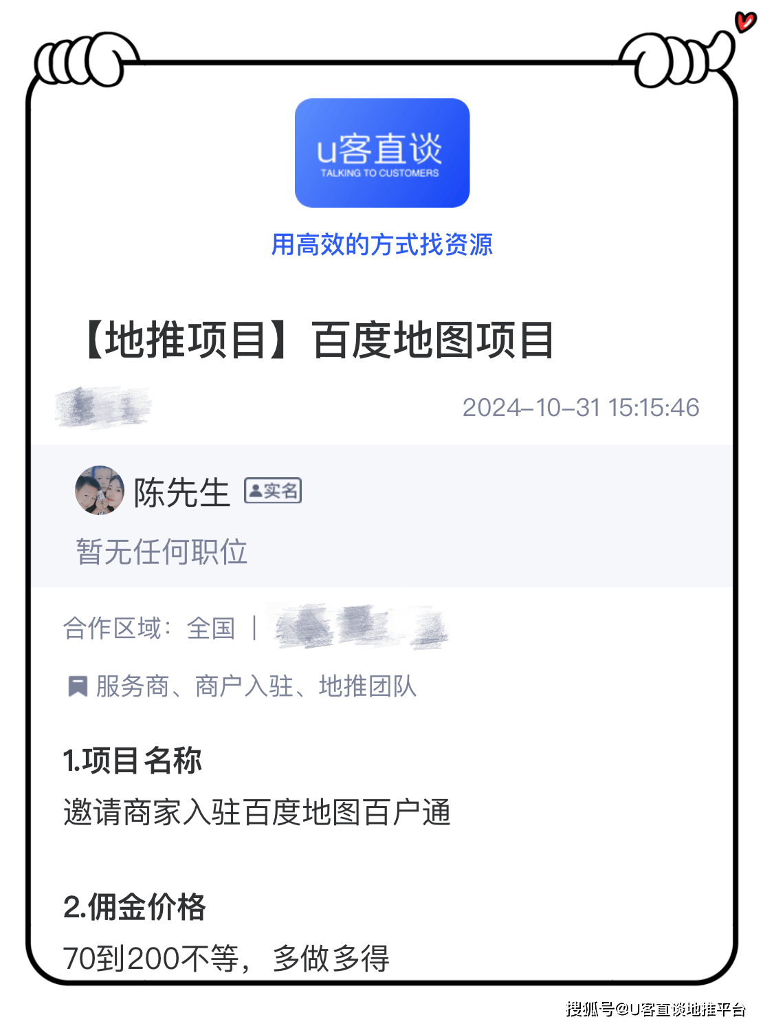 个人接app推广单去哪里接=个人接app推广单去哪里接单