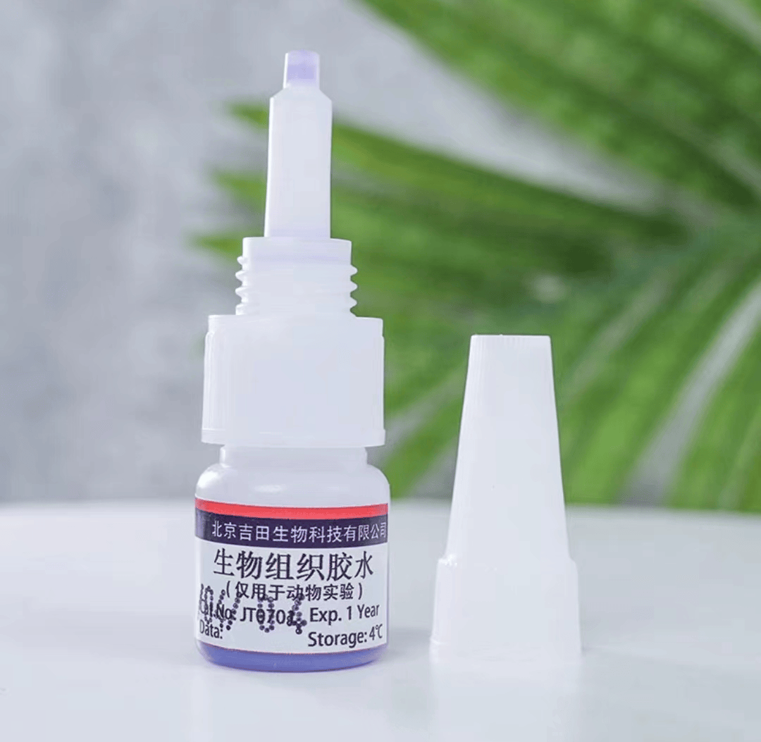 生物组织胶水是一种高效的组织粘合剂,专为手术和实验中组织创面的
