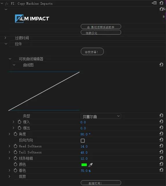 pr最实用转场特效插件filmimpact,总计87款!支持win系统,独家完整汉化