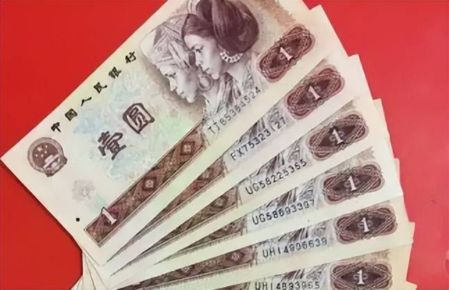 不再发行的1元纸币,已价值32000元,谁家里有?