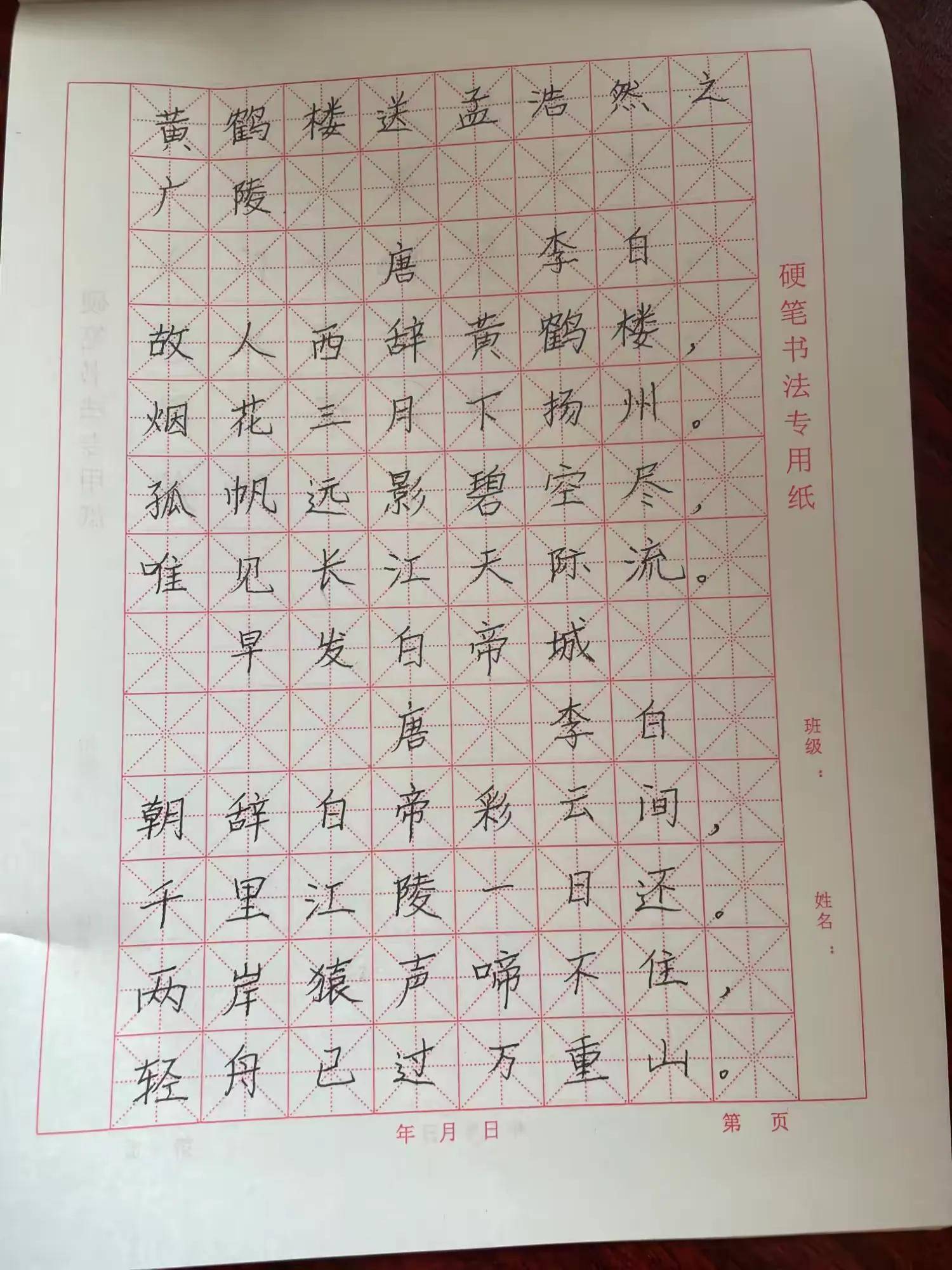 书法不是诗,却有诗的韵味;书法不是画,却有画的美感;书法不是舞,却有