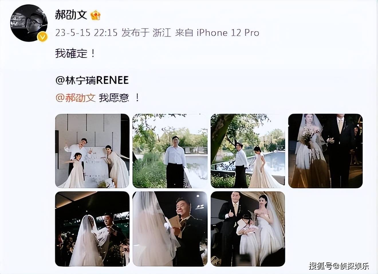 郝劭文晒老婆最新孕照,林宁瑞肚大如箩胖一圈,满脸温柔孕相超足_和林_夫妻俩_宝贝