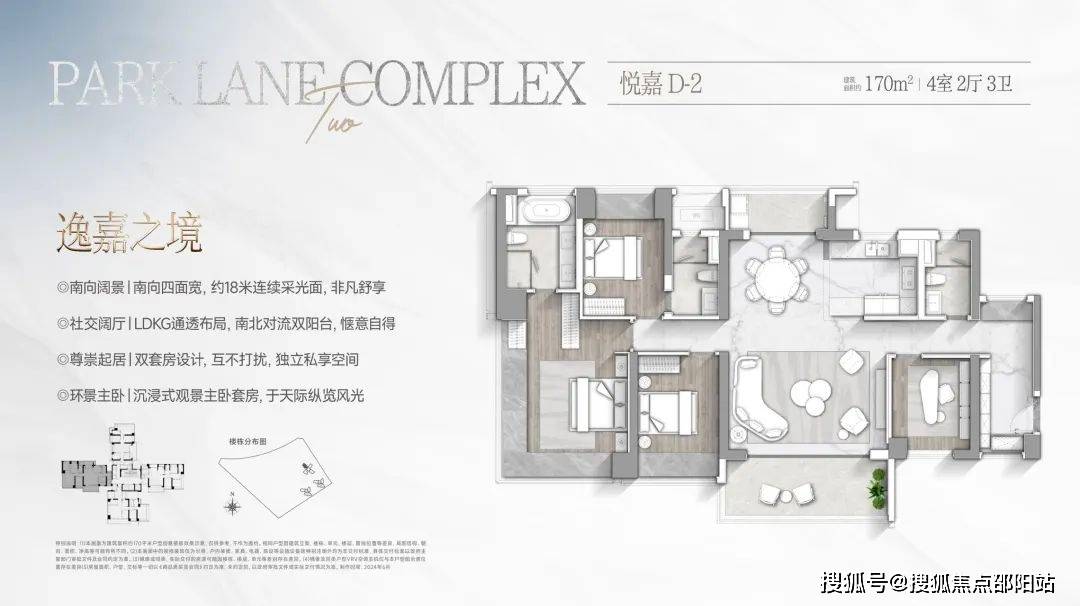 长隆万博悦府(售楼处)首页网站-长隆万博悦府欢迎您-楼盘详情 @售楼处_项目_认证_电话