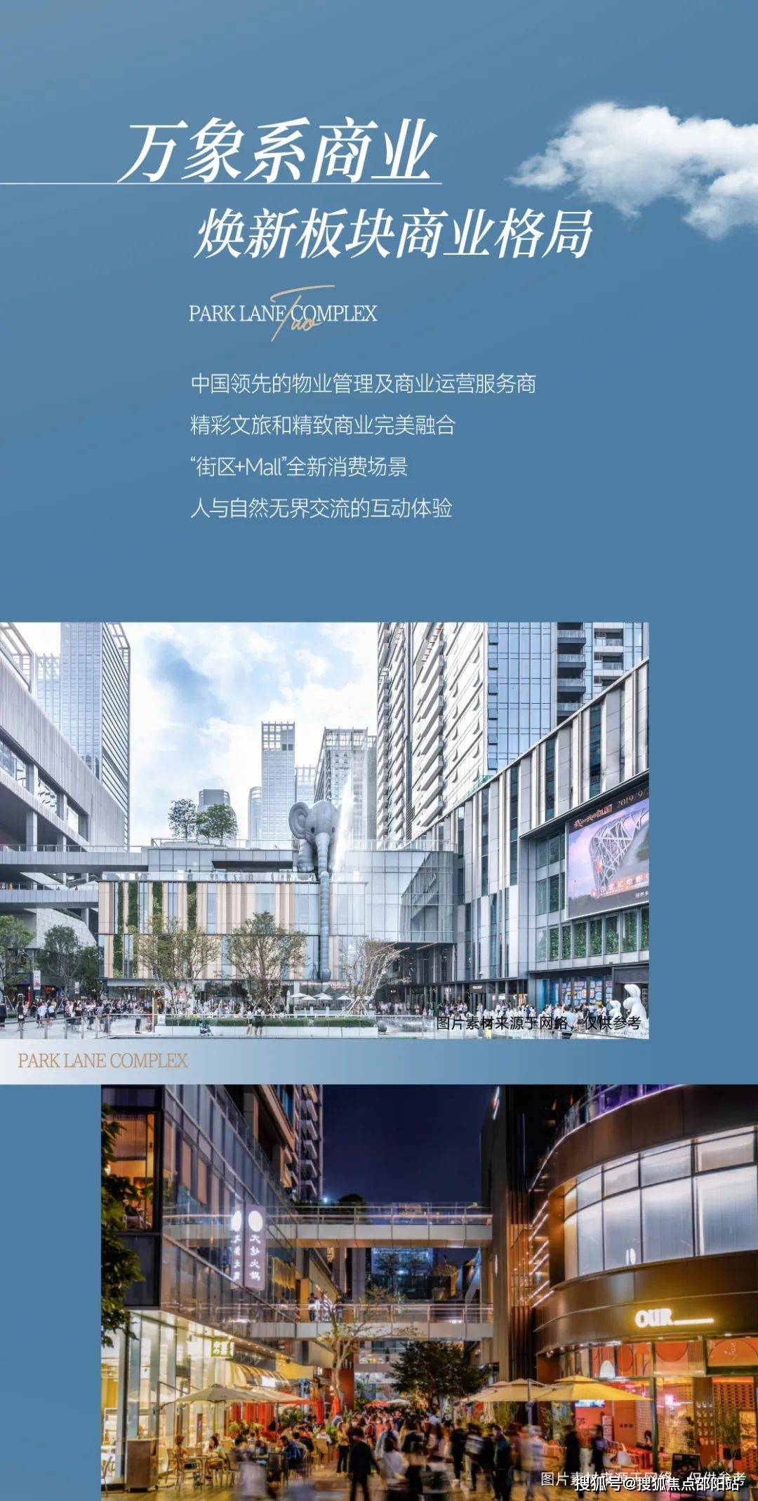 长隆万博悦府(售楼处)首页网站-长隆万博悦府欢迎您-楼盘详情 @售楼处_项目_认证_电话