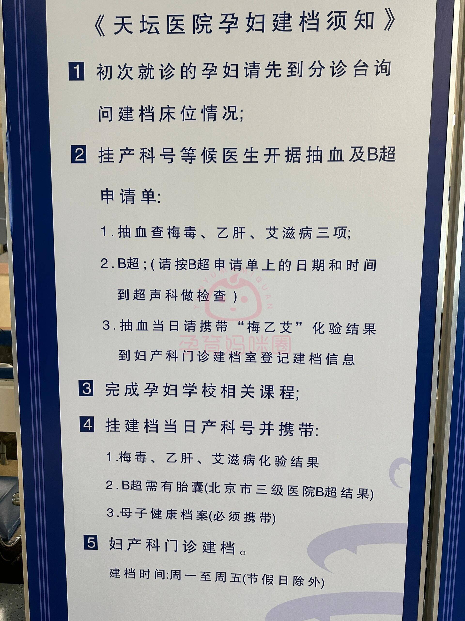 做nt检查挂号挂什么科的简单介绍