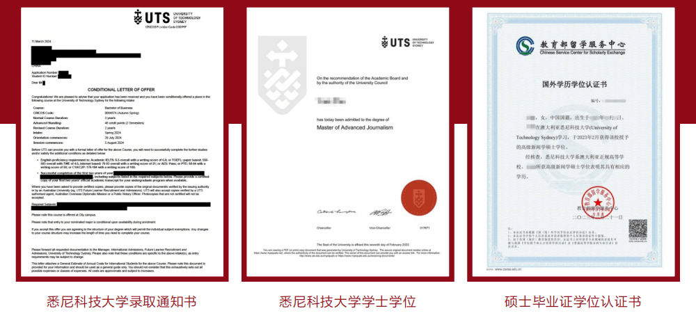 在职博士学位证书编号 来自搜狐网