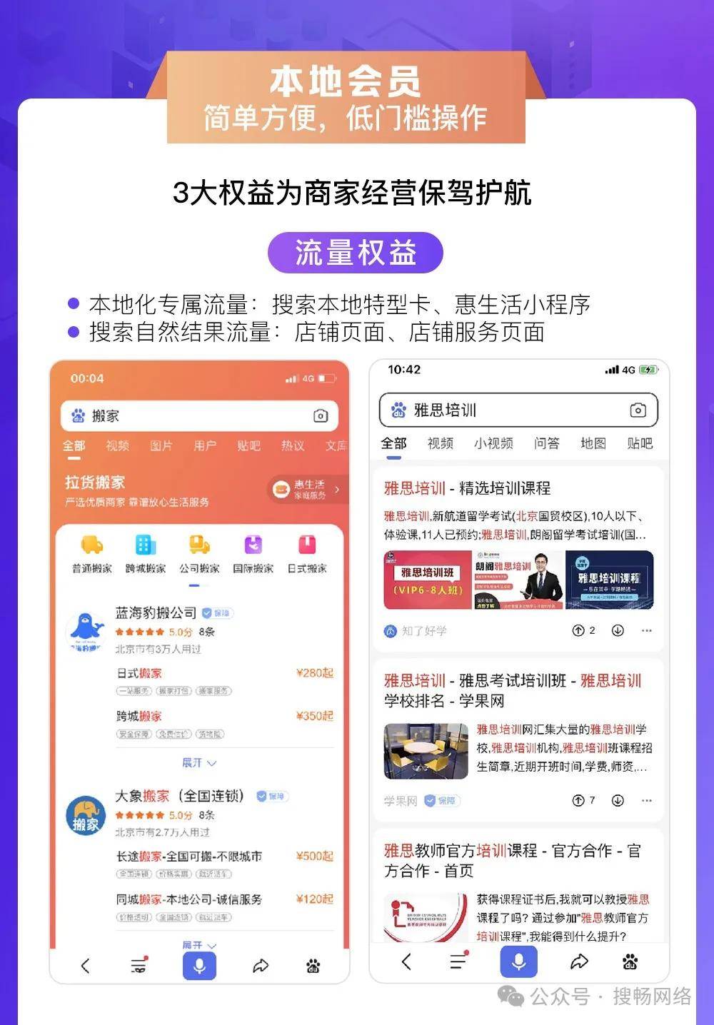 百度搜索引擎排名查询工具=百度搜索引擎排名查询工具在哪