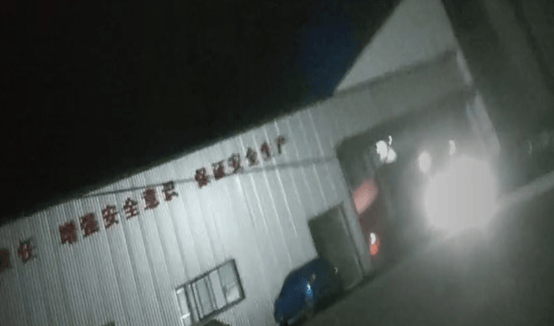 新密一矿企停工期间明停暗采非法生产 距离监管处罚不足一月(图4)