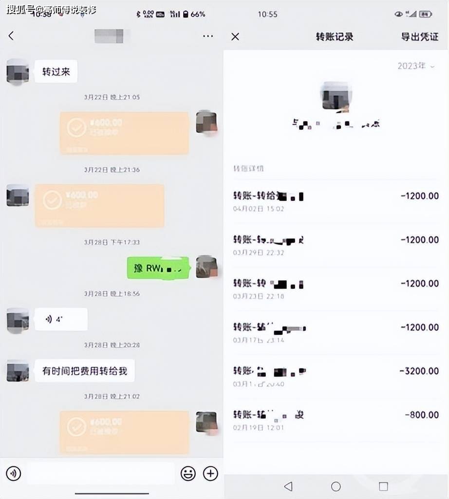 微信转账后,这个动作你做了吗?关乎你的钱袋子安全!