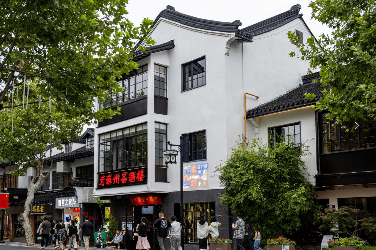 苏州十全街 来自搜狐网