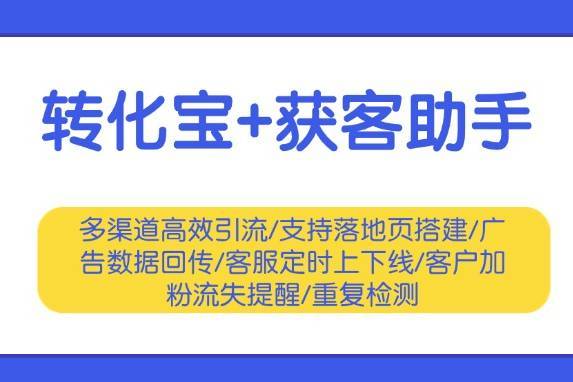 快手跳转微信广告回传上报如何实现？