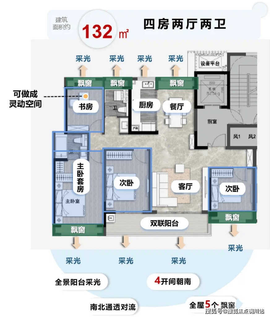 苏州山水樾澜庭户型图片