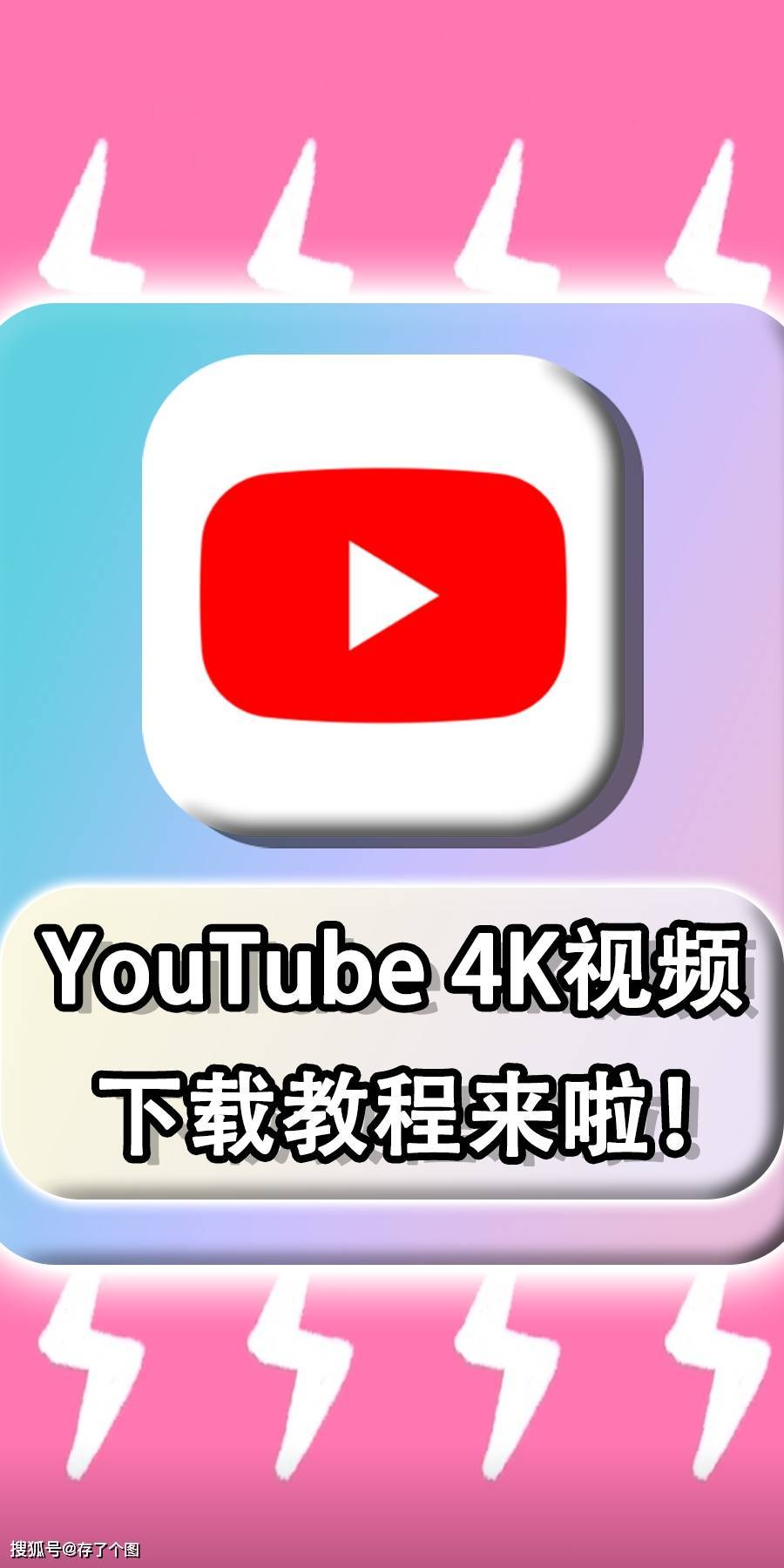 youtub=youtube music