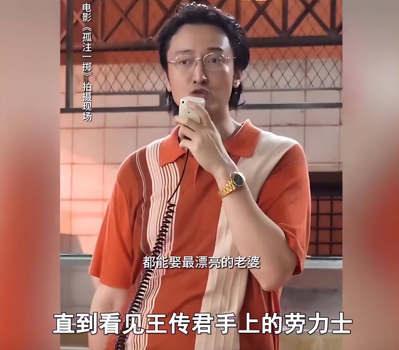 王传君齐溪事情始末图片