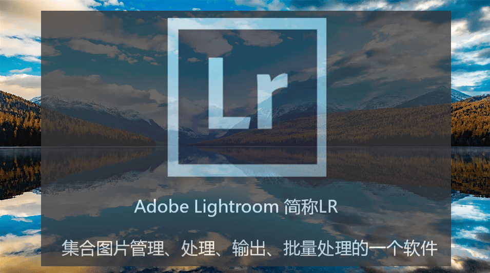 p图软件电脑版免费的哪个好?摄影师亲测好用的修图软件推荐