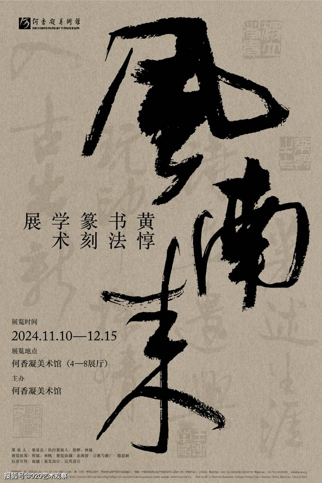 中国美術 古印材 刻文字 麒麟(A763) 麒麟- 维基百科，自由的百科全书