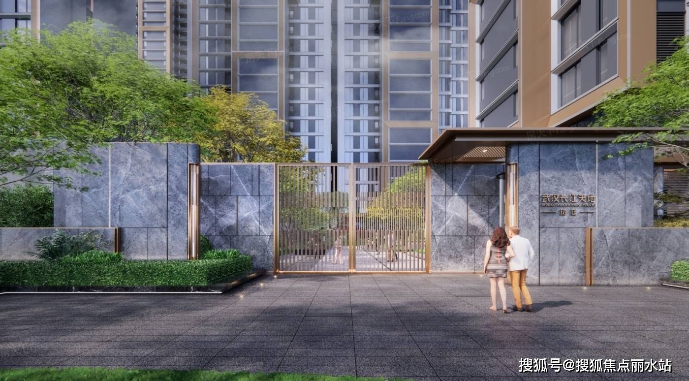 长江天地-武汉(长江天地)首页-2024最新房价+户型图+小区环境+配套_武昌_地块_认证