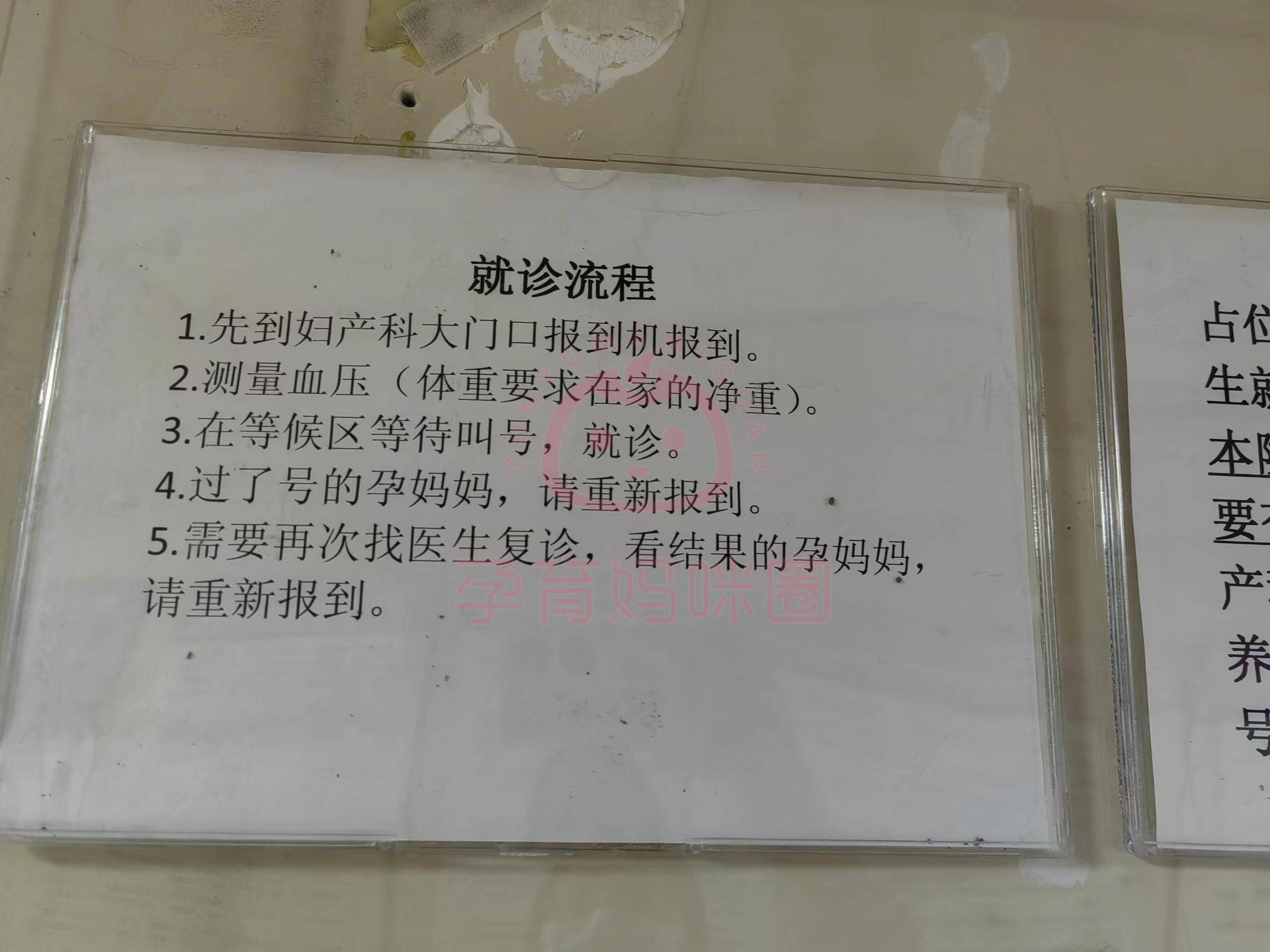 北京世纪坛医院、一站式解决您就医贩子挂号,确实能挂到号!的简单介绍