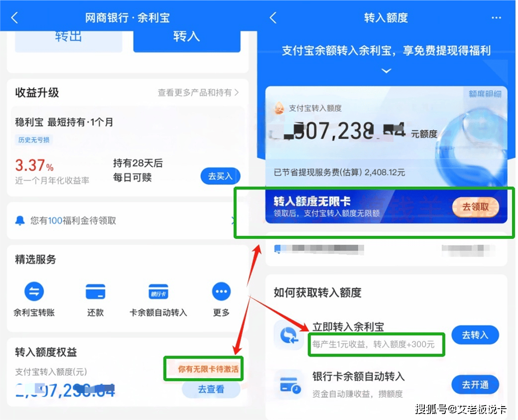 头条极速版支付宝提现安全吗可靠吗(头条极速版支付宝提现安全吗可靠吗可信吗)