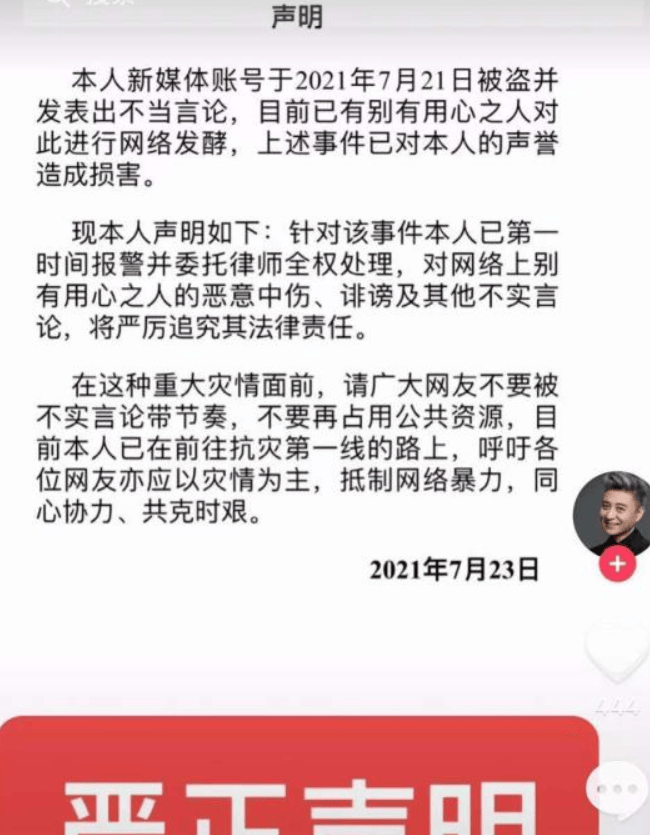 9次登上春晚,成备受尊敬的艺术家,却在老年时遭遇网曝人设崩塌