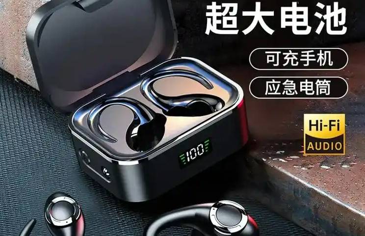 百元开放式耳机哪个好用?推荐五款比较著名的挂耳式耳机