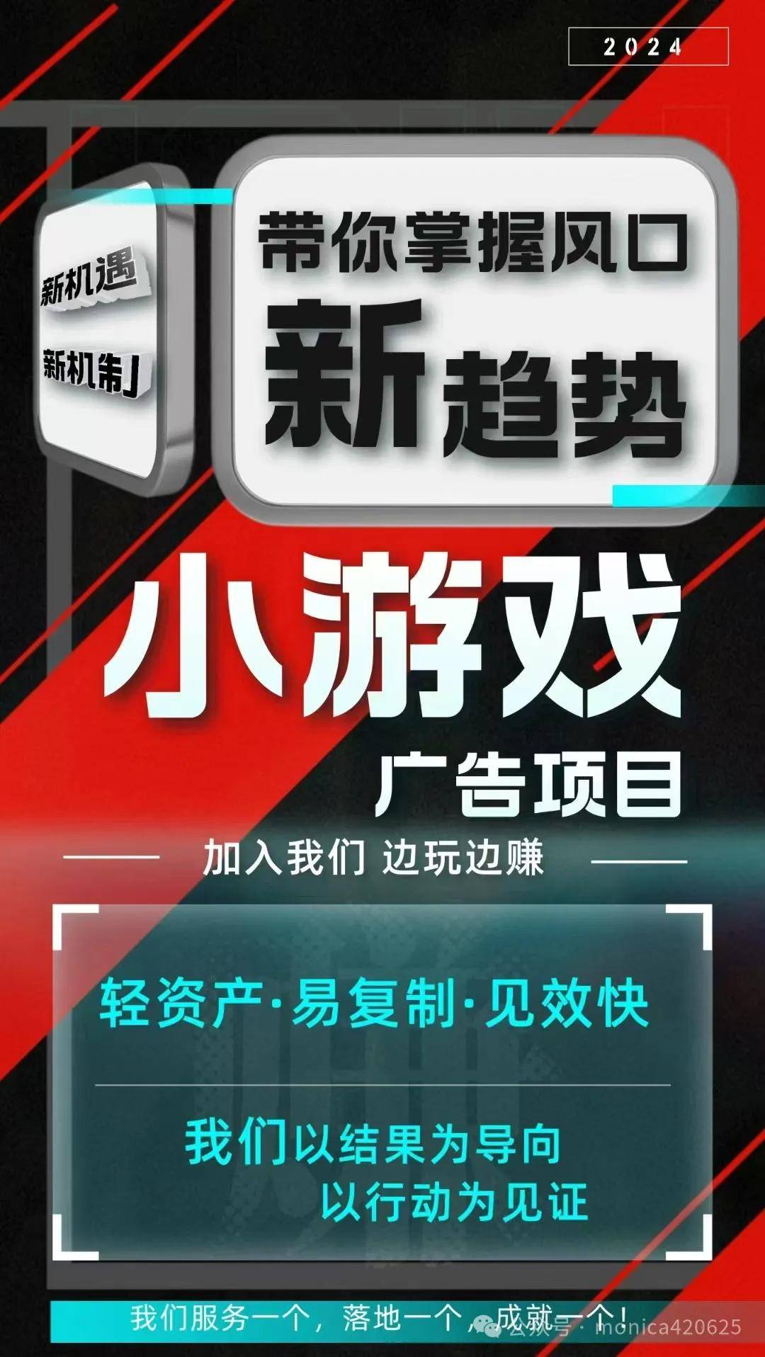 揭秘！一台手机看广告日赚数百？广告联盟背后的真相与赚钱秘籍！ 