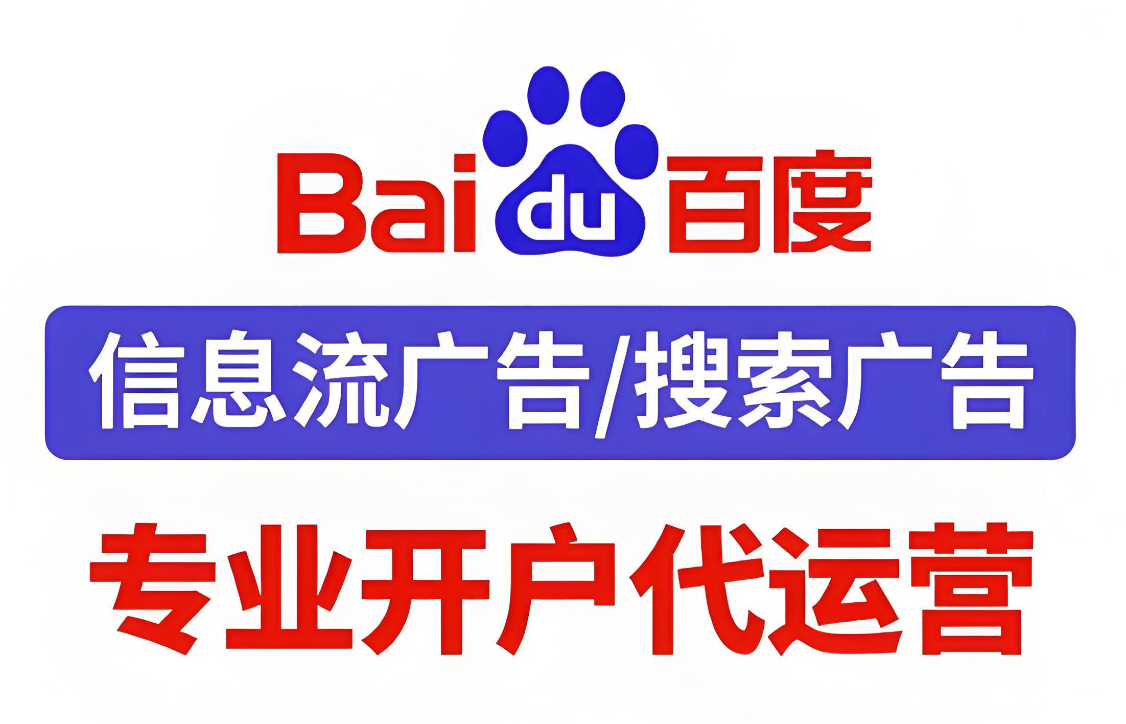 百度标志_百度标志是什么爪子 百度标记
_百度标记
是什么爪子（百度标记是什么意思） 360词汇