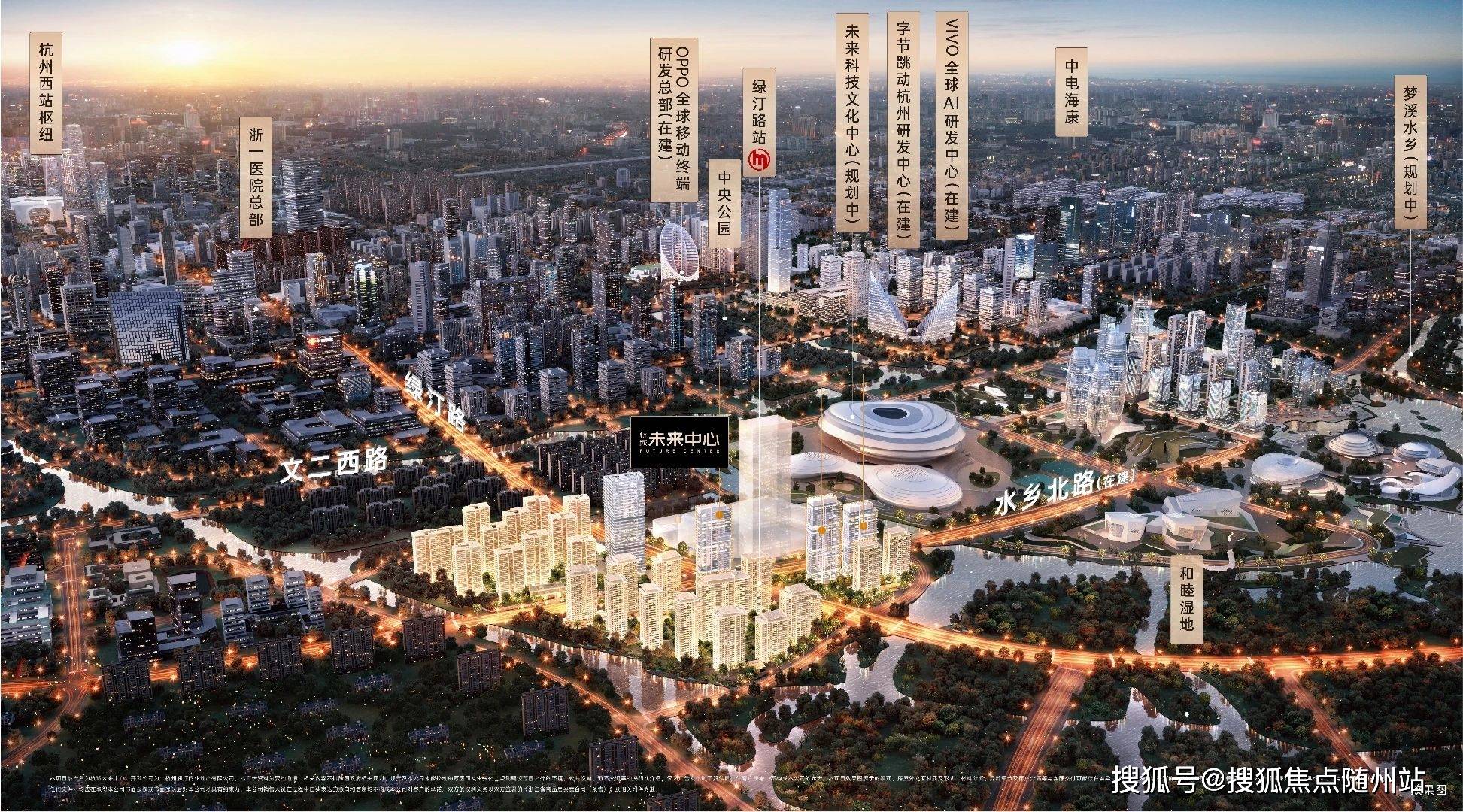 杭州未来科技城「杭珹未来中心·云玺」最新价格丨户型-配套-楼盘地址_万象_东方巴黎_国际