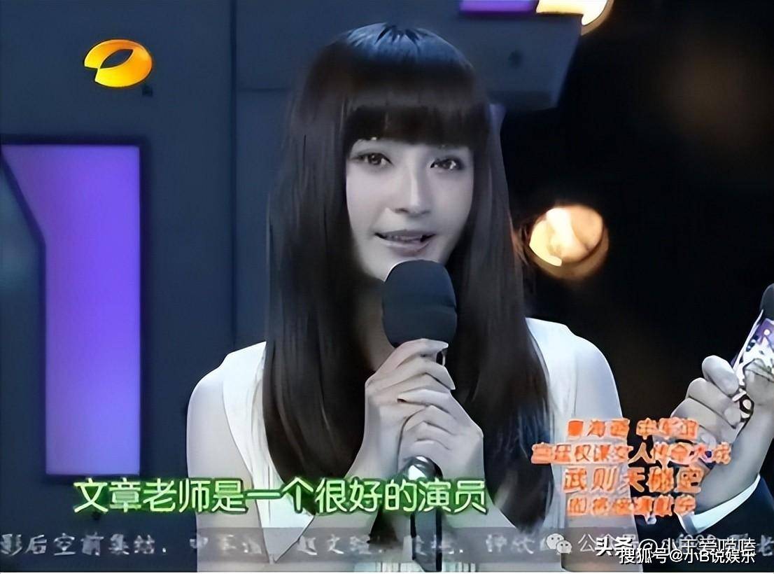 "周一见"10年后,文章落魄,姚笛远嫁,一场贪欢"毁了"两人!