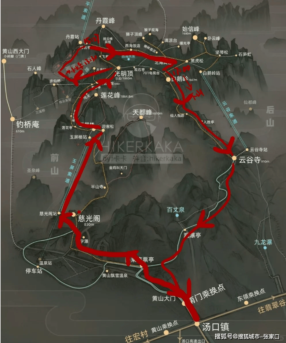 贵阳黄山五天四夜旅游攻略,带家人去黄山5天纯玩多少费用