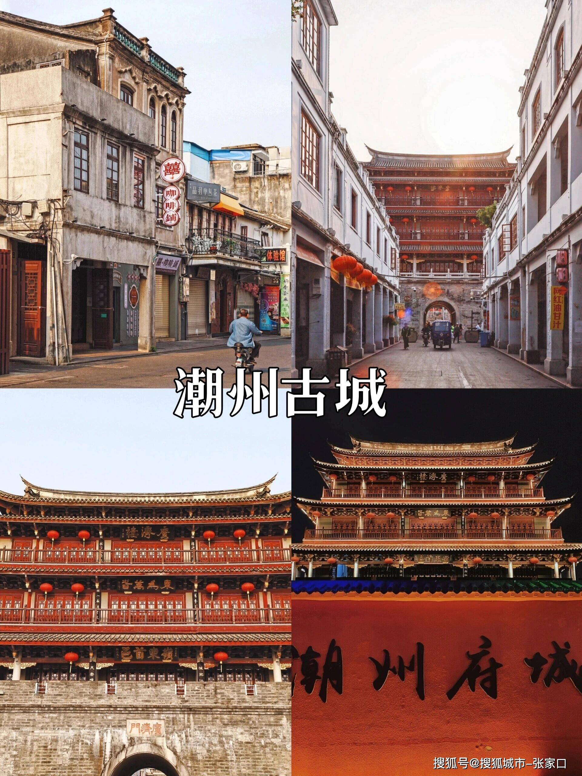广东潮汕旅游景点排名前十(广东潮汕旅游景点排名前十名)