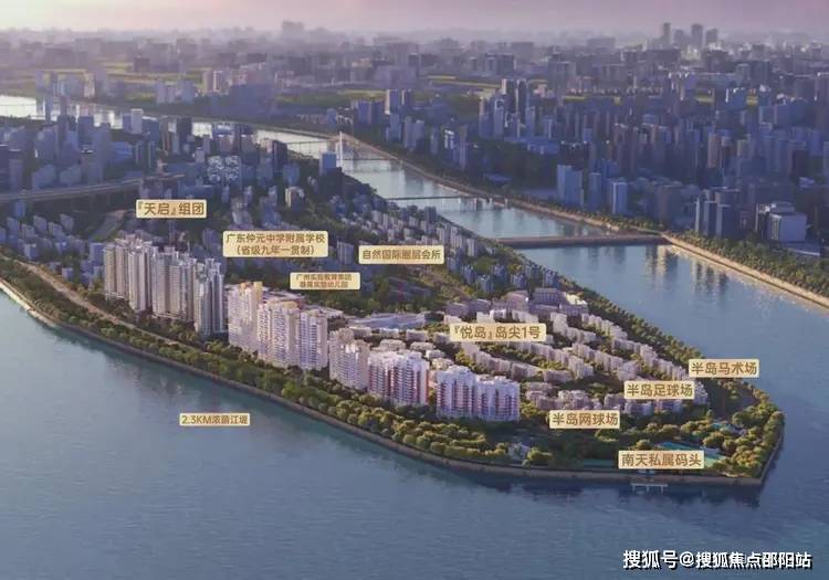 南天名苑售楼处-南天名苑楼盘详情-南天名苑2024房价-户型-容积率-小区环境_认证_Vip_广州
