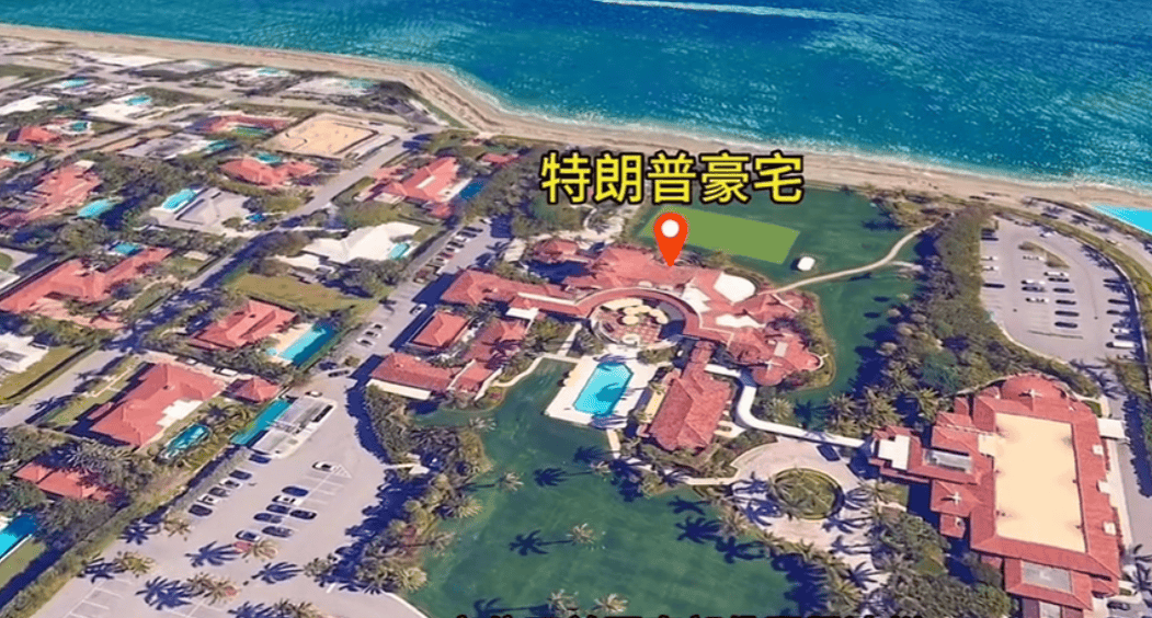 特朗普8万平米海湖庄园,有126间房,富丽堂皇像欧洲城堡,太奢华