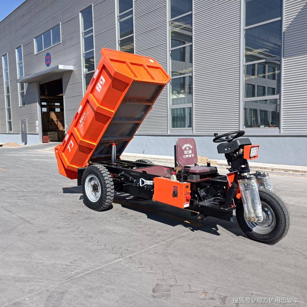 窄小矿道运矿出渣灵活通行,时力3吨电动矿用三轮车