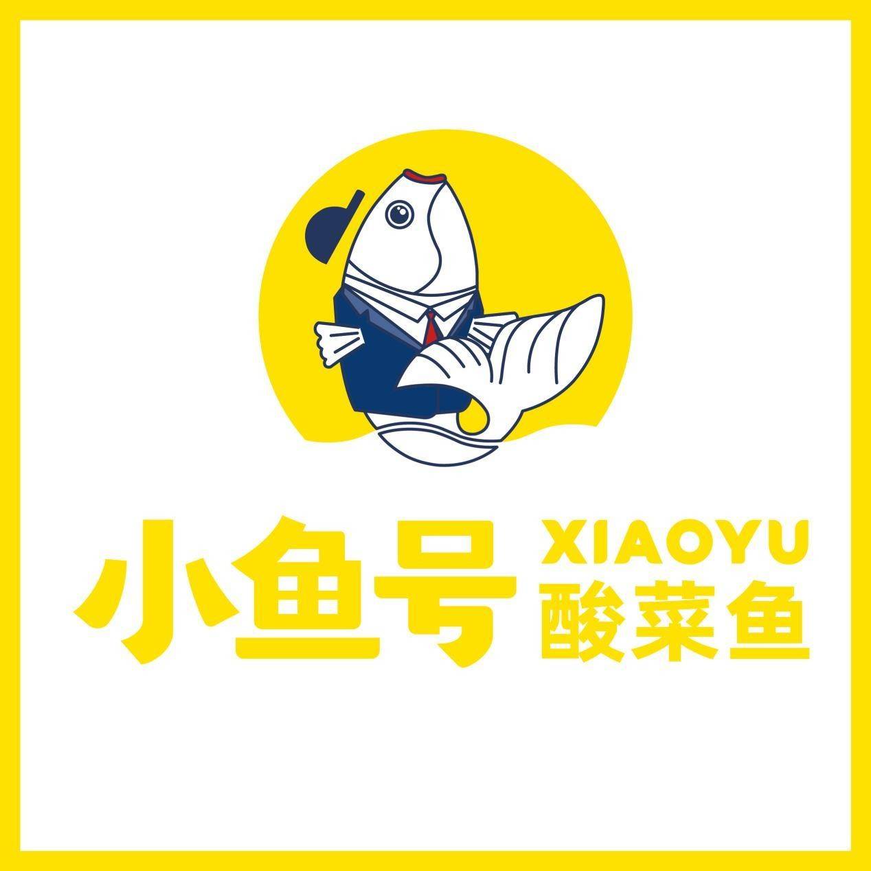福建这家小鱼号酸菜鱼为何发展如此之快看完这篇你就知道了