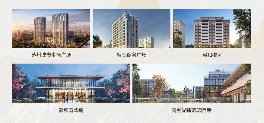 [营销中心]熙和平江雅园，苏州平江新城(最新咨询)-熙和平江雅园售楼处电话_洋房_姑苏_城市