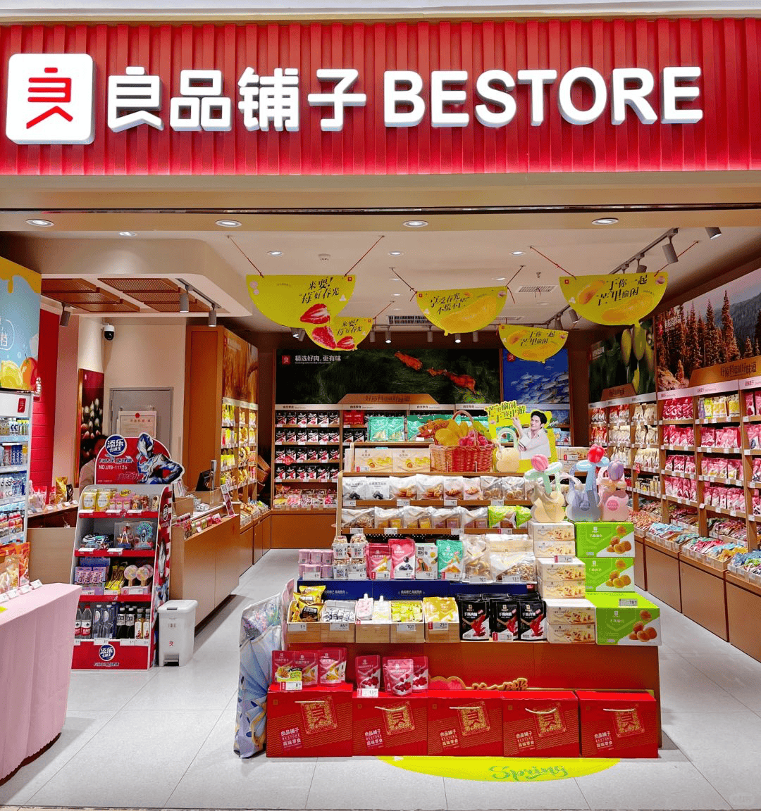 良品铺子再次售卖酸辣粉和藕粉,一切竟是乌龙?