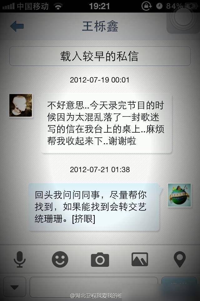 王栎鑫吴雅婷合体澄清，爆笑视频揭露离婚背后不为人知的真相！